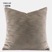 一森米咖色抽象水波纹抱枕现代客厅沙发靠垫套双面绒布压褶沙发抱