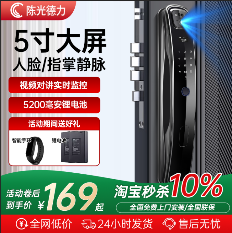 潮流精品，品质保证