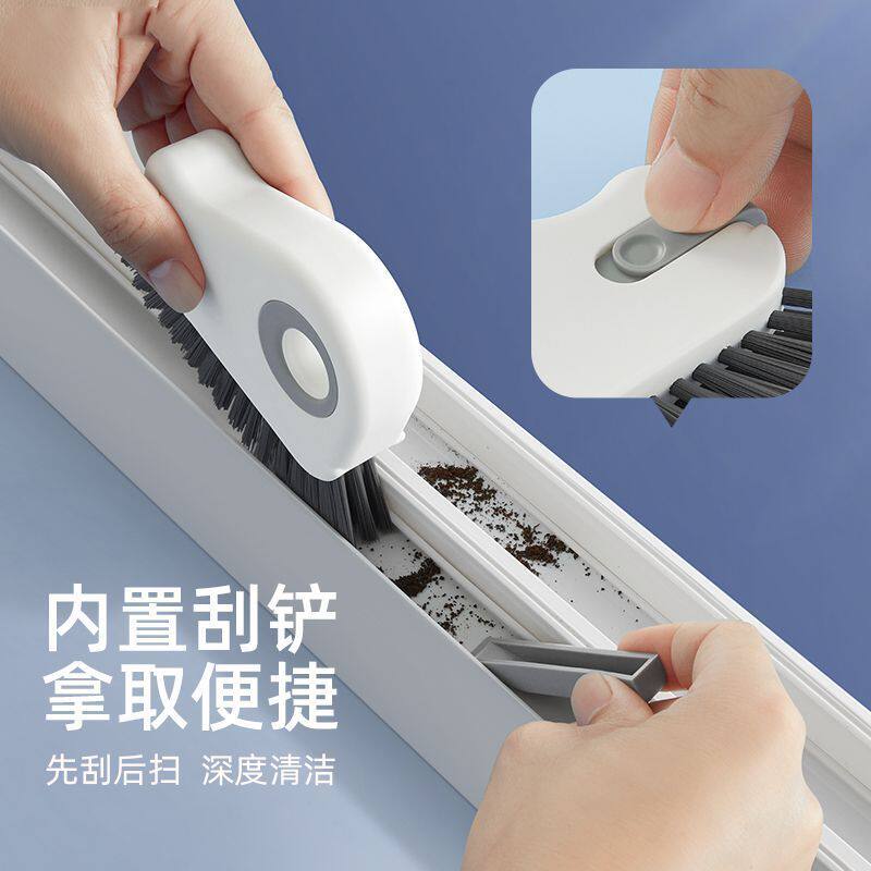 家用刷子窗缝工具槽沟大扫除清理死角窗户凹槽清洁缝隙清洁刷