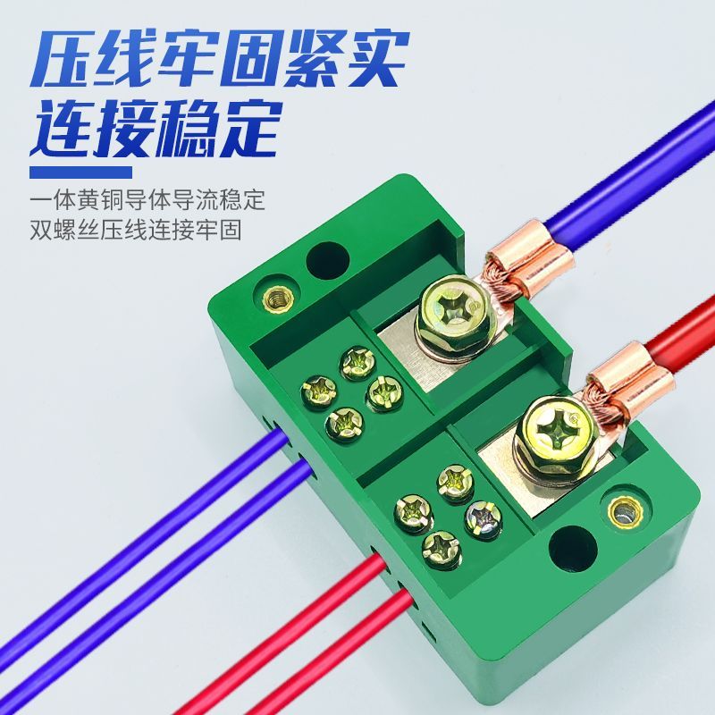电线分线器电工220V大功率家用明装接线端子排二进多出分线盒并线