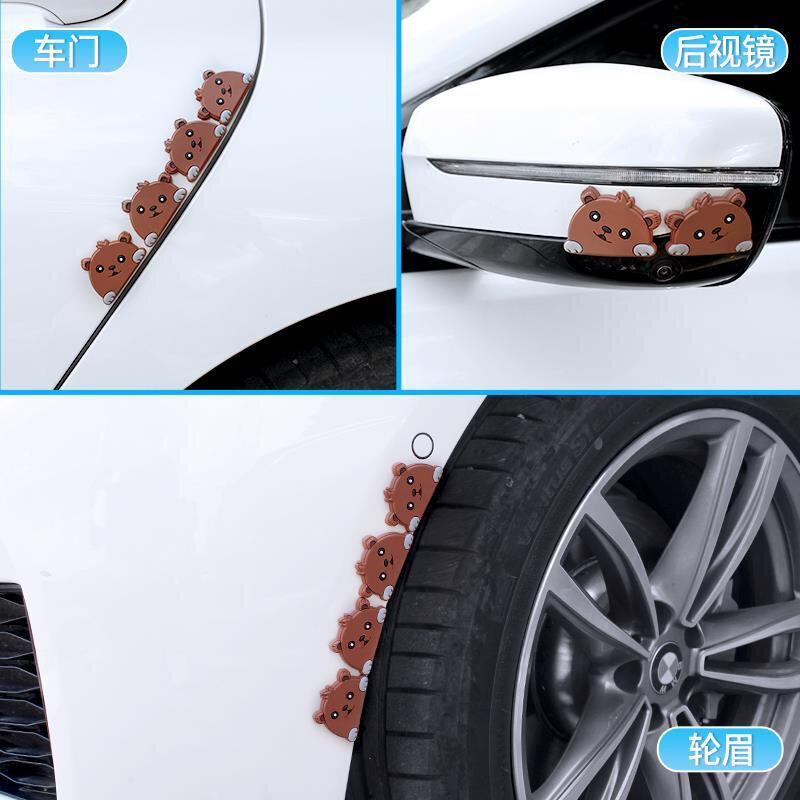 卡通可爱汽车门边防撞贴后视镜车身防刮胶装饰用品大全车门防撞条