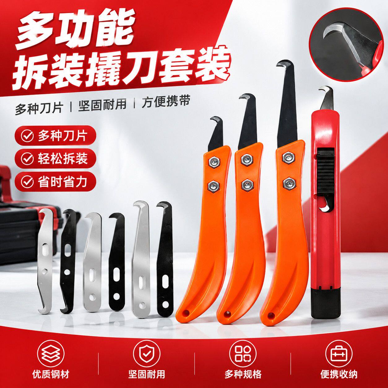 电缆剥皮专用钩刀高碳钢耐磨刀片纺织割纱双头单头推拉刀柄