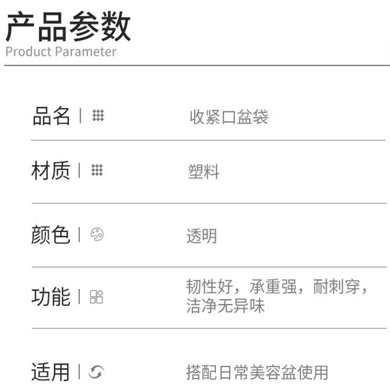 美容院一次性洗脸盆袋子塑料袋小洗面盆套美容盆袋子美容用品工具