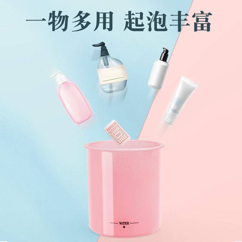 脸部洁面手动起泡杯沐浴洗发水两用洗面奶快速打泡便捷实用小工具