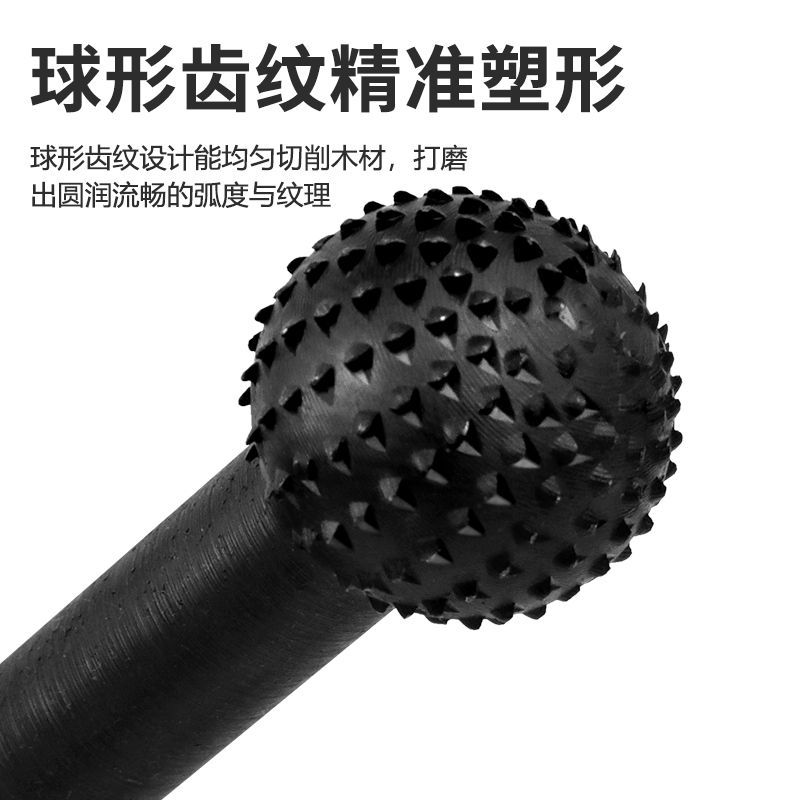 球凿圆球刀打磨制作勺子刨坑锉头 角磨机球形磨头 球形木槽雕刻刀
