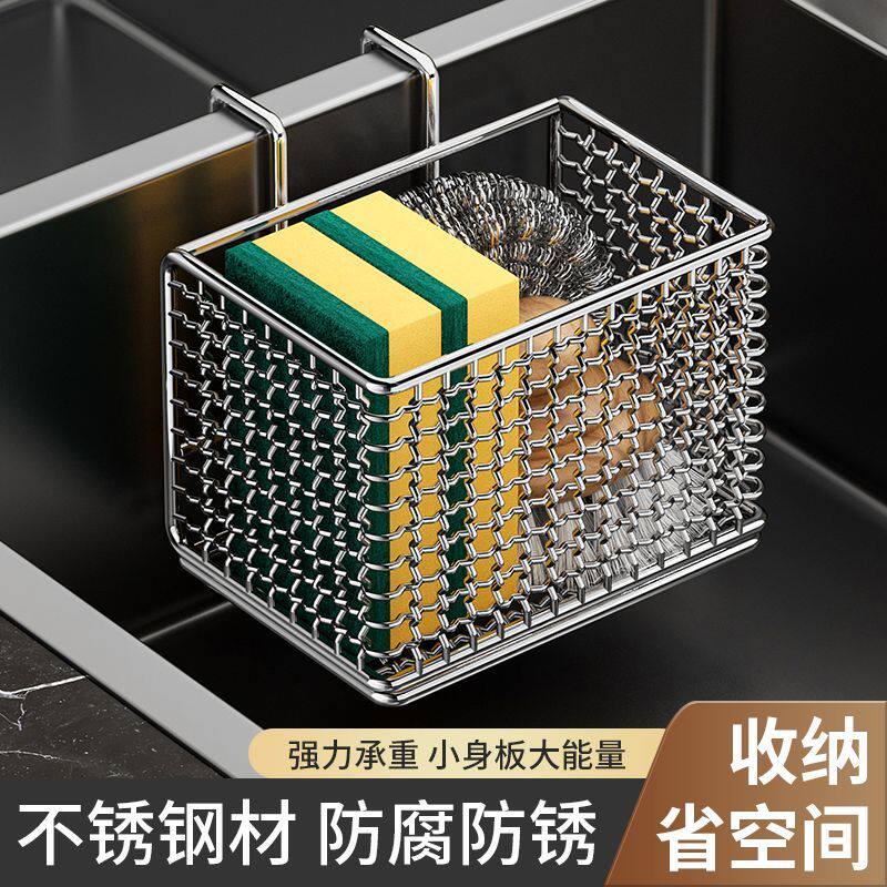 免打孔厨房抹布置物架水池水槽海绵沥水挂架家用收纳神器用品架