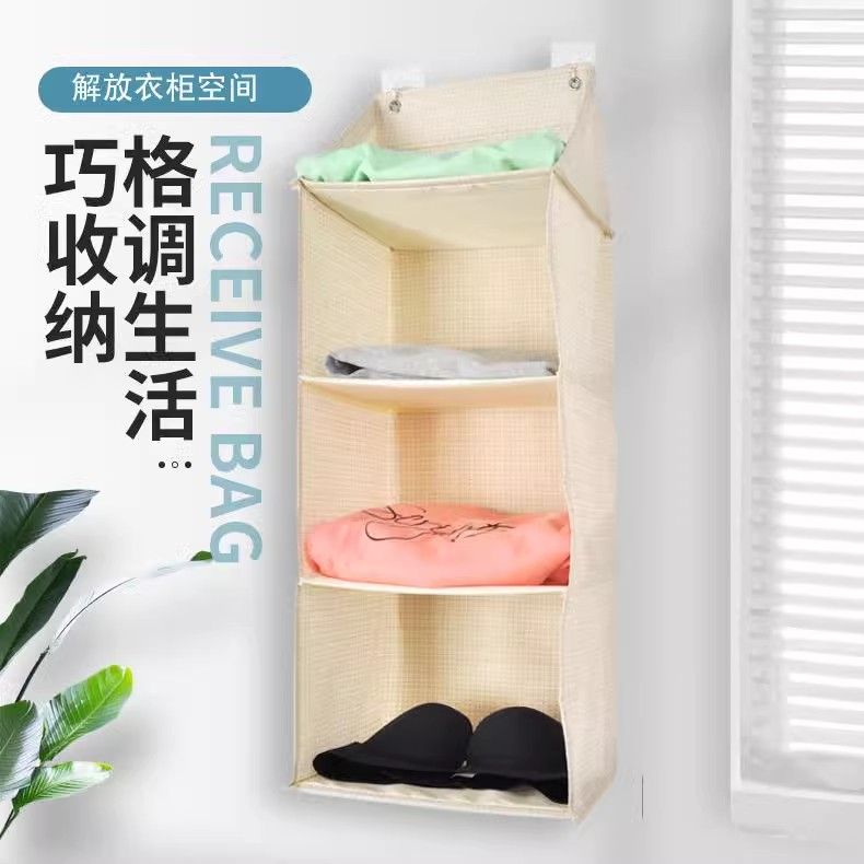 家用衣柜多层悬挂收纳挂袋布艺内衣宿舍寝室床上储物神器