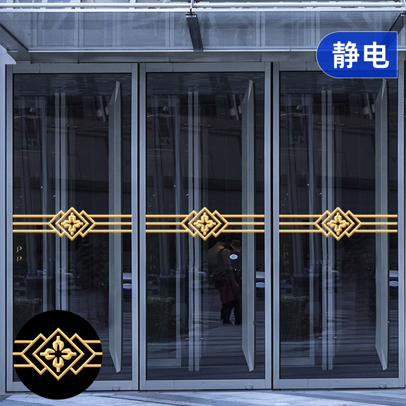 家用阳台厨房移动门线条静电贴玻璃防撞腰线警示装饰门窗印花贴