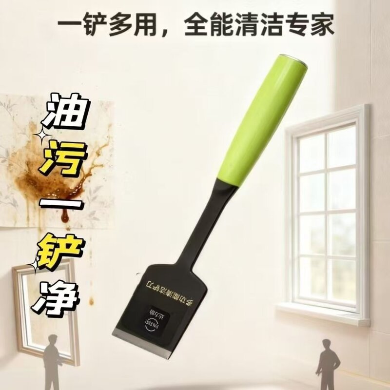 加厚油烟机清洁铲刀美工铲墙皮神器玻璃地板美缝除胶刮刀保洁工具
