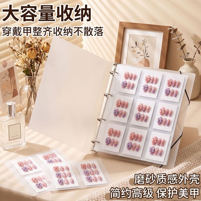便携多功能美甲展示册透明活页甲片色卡打板穿戴甲作品整理册子