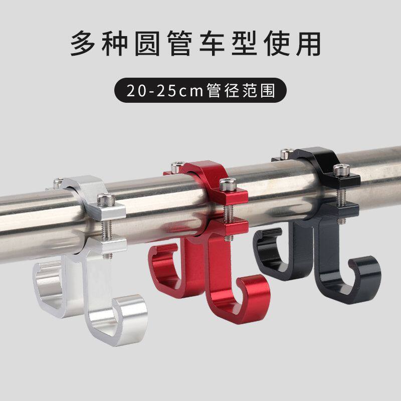 新款车把通用前置挂钩自行车摩托车外卖挂餐买菜挂包电动车神器