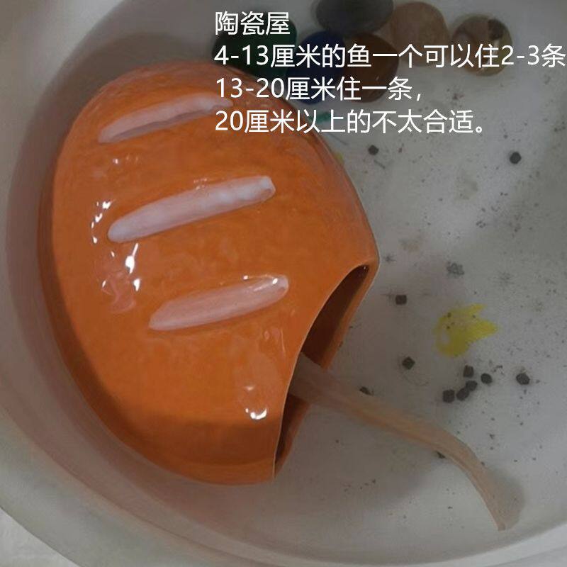 水族鱼缸红绿灯鱼黄金泥鳅蝾螈躲避窝产卵屋迷你热带鱼六角躲藏窝