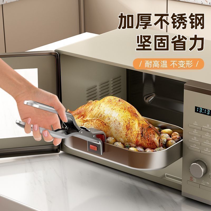 家用多功能防滑提碗夹加厚不锈钢隔热夹盘器蒸锅碗碟防烫取用夹