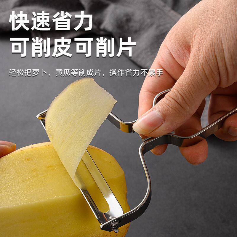 不锈钢宽口削皮刀家用水果蔬菜瓜刨锯齿萝卜切片刮皮神器
