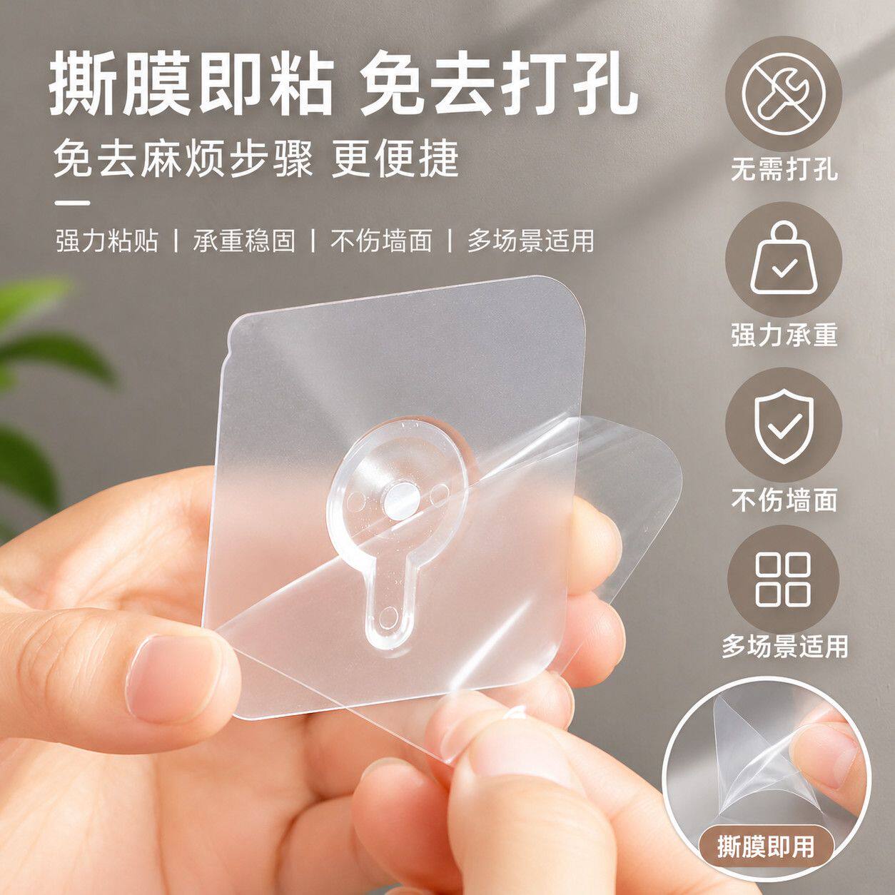 洞洞板免钉上墙固定配件粘贴强力挂钩长孔通用挂篮置物架组合