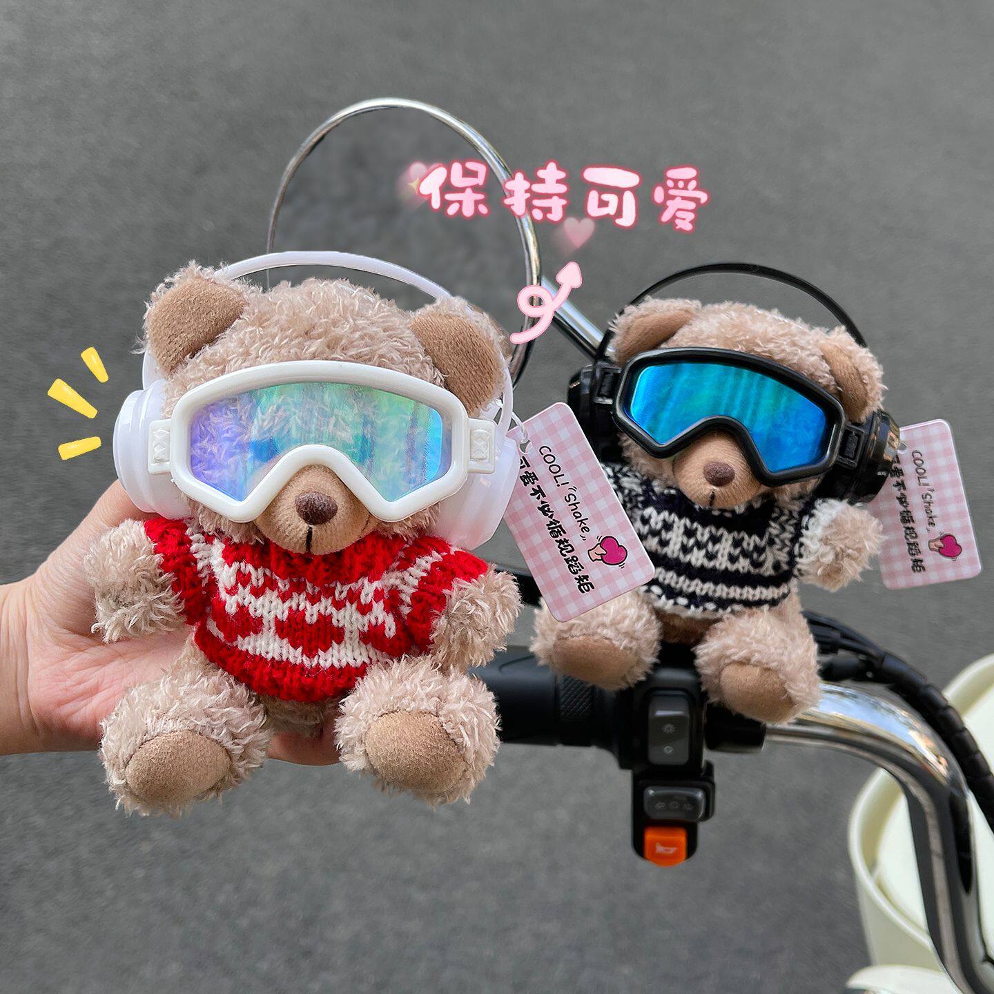 电瓶三轮摩托车后视镜可爱小熊玩偶挂件女生电动车装饰小摆件