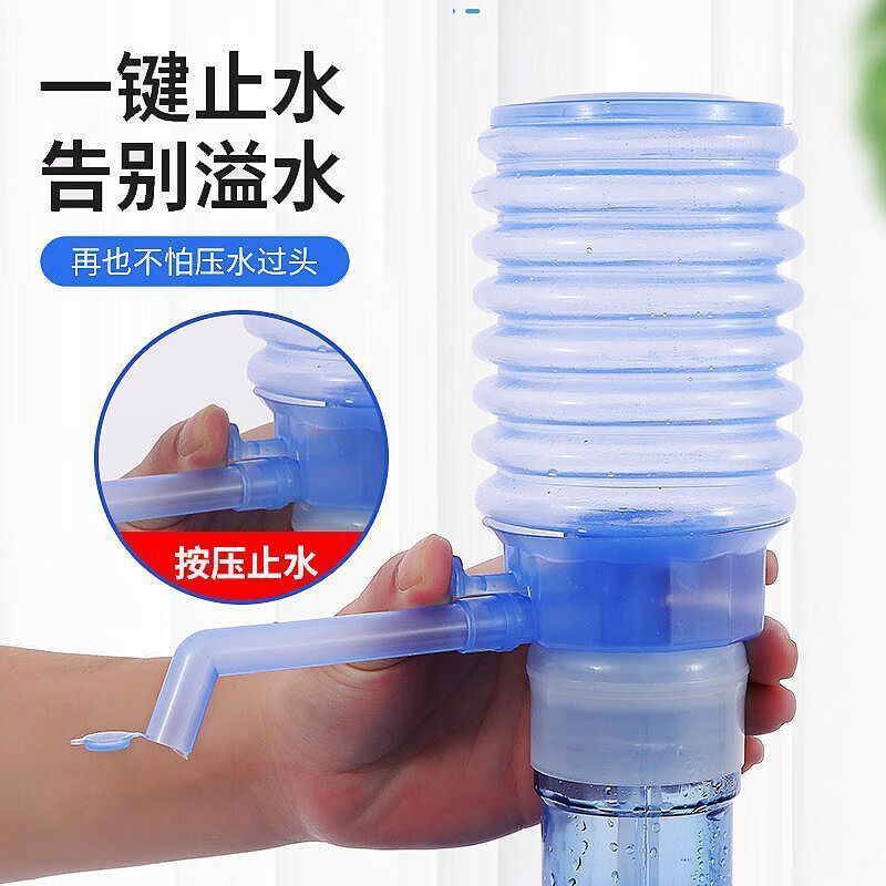 手压式桶装水抽水器家用大桶水吸水器矿按压泵头饮水机泵水器