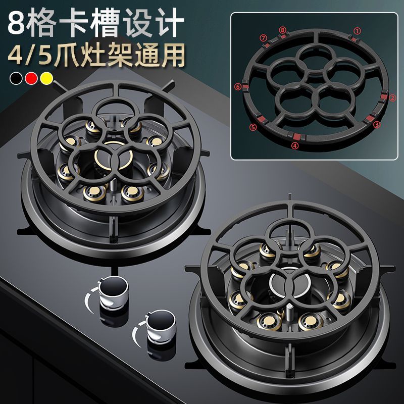 灶台通用五环辅助锅架液化气小奶锅防滑垫高燃气灶底托支架