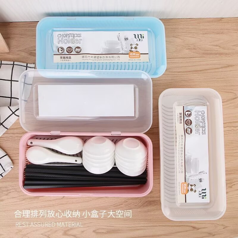 带盖沥水筷子筒防尘刀叉勺收纳盒家用厨房筷子笼筷筒收纳盒子