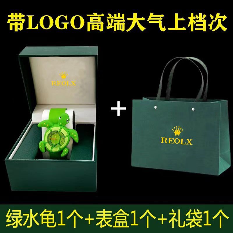 沙雕恶搞稀奇古怪绿水龟手表抖音同款整蛊玩具送男友老公生日礼物