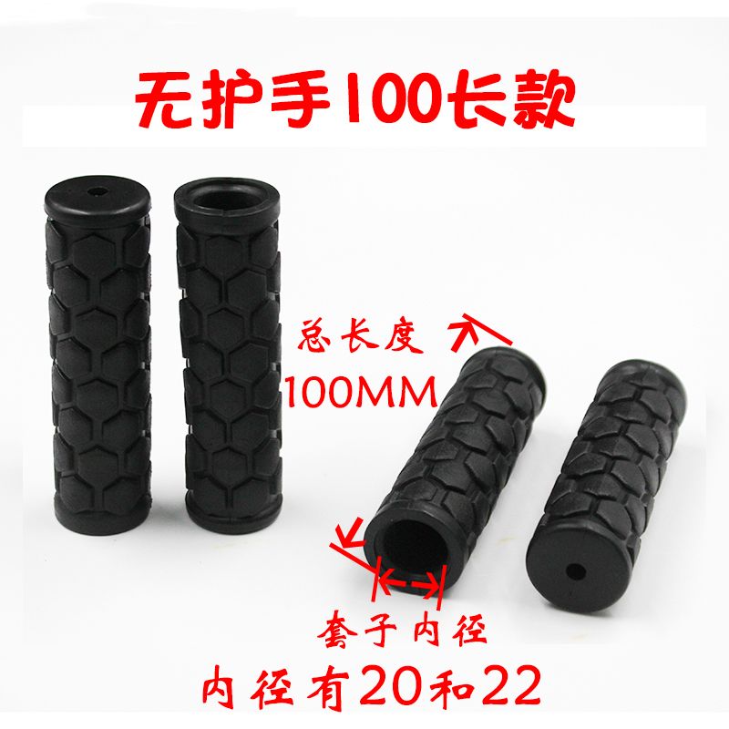摩托车手推车儿童扶手软橡胶手把套通用防滑管套配件