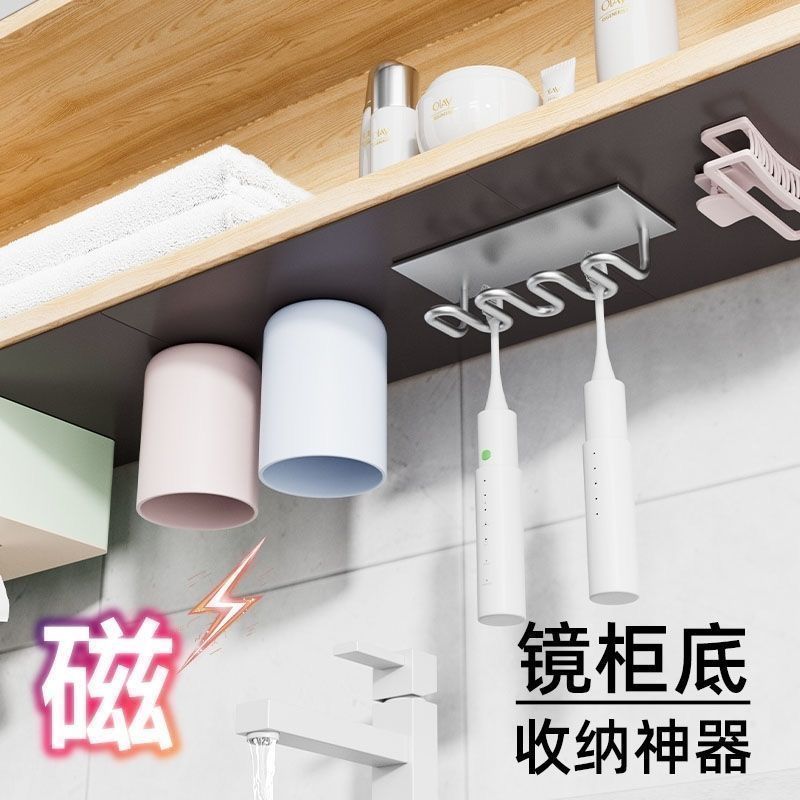 超大号可裁剪带背胶强磁贴片镜柜底漱口杯纸巾盒磁吸收纳