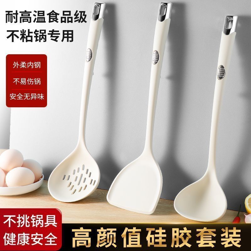 家用不粘锅铂金硅胶锅铲德国食品级耐高温炒菜专用铲子厨房厨具