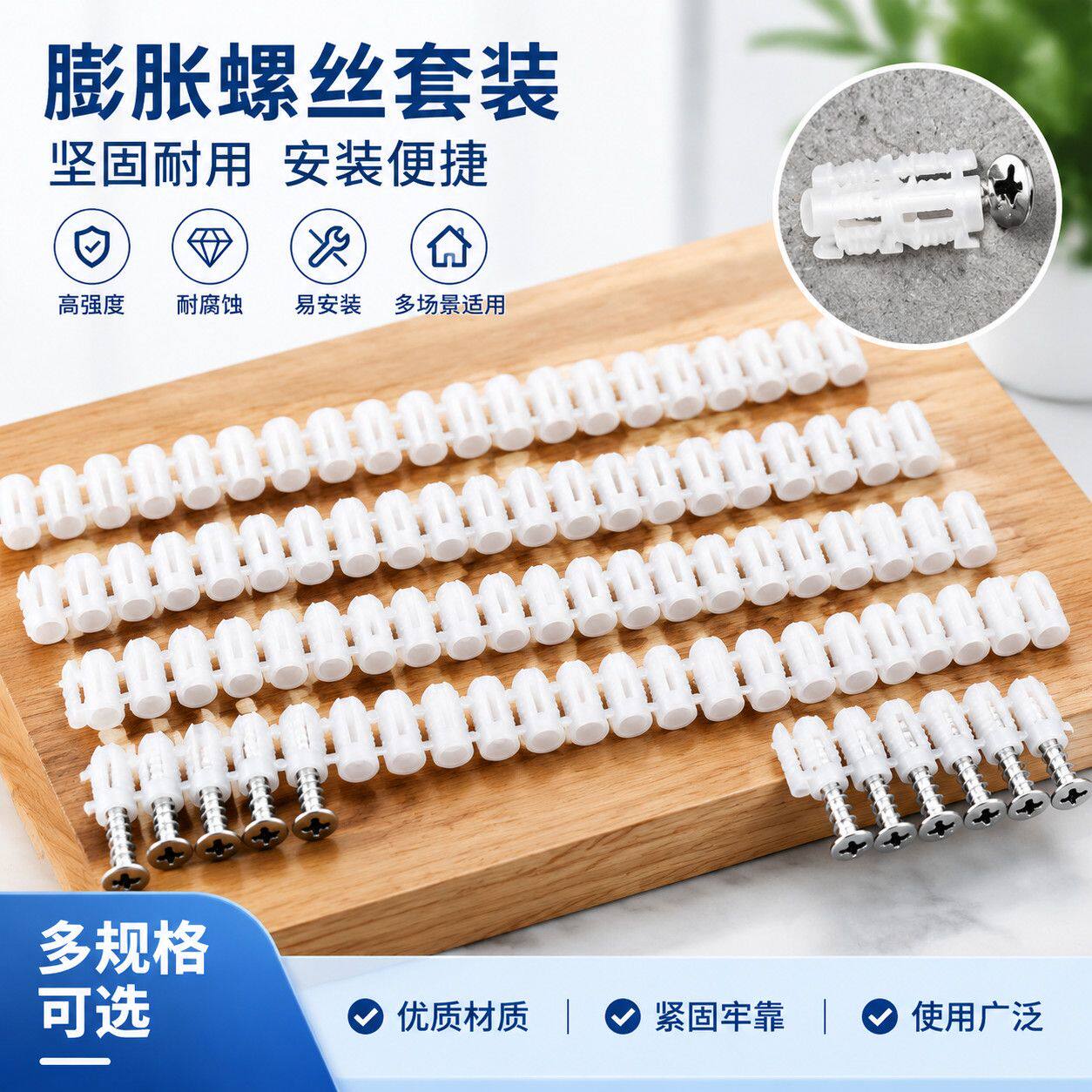 合页铰链螺丝孔修复填充橱柜衣柜门预埋件膨胀塞螺母神器