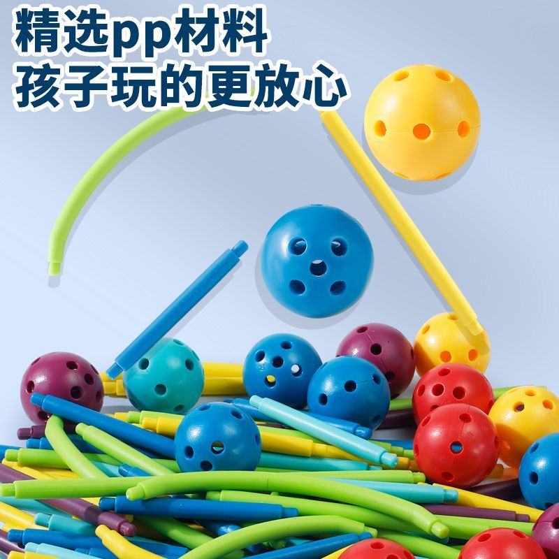 大号立体几何拼插积木空间建构师3D插珠数学益智桌面教具玩具