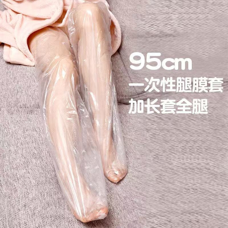 防水保湿腿部护理长款足膜套一次性脚膜套防干裂手脚包套