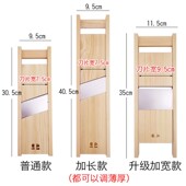 龙江土豆片切片器可调节厚度黄瓜切片神器擦片器刨片器土豆切片器