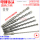 圆头 圆柄 包邮 长 200 方头 电锤头 电锤钻 方柄 电锤冲击钻头