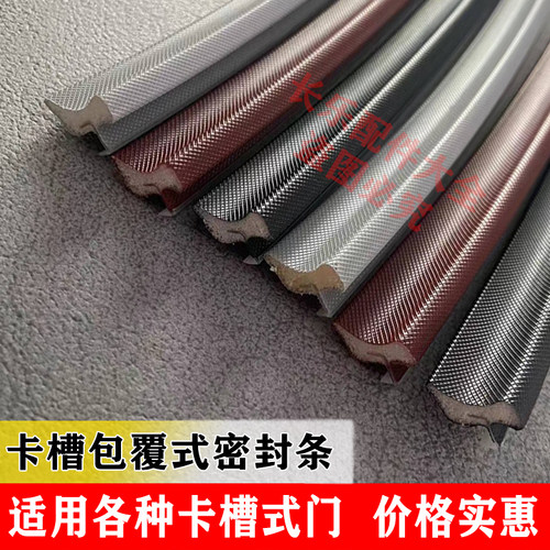 木门卡槽密封条Pu包覆式门缝防风隔音降噪防撞防漏光室内门框胶条
