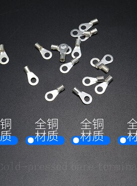 OT16-6冷压接线端子O型圆形裸端子铜线鼻子接线耳16平方6mm 100只