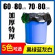 大垃圾袋大号加厚家用商用餐饮厨房60酒店70物业80黑色大码 塑料袋
