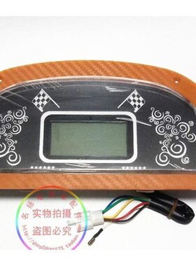 电动三轮四轮车液晶仪表盘篷车仪表显示器总成48V60V通用多款可选