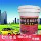 高浓缩高泡沫洗车液母料20L大桶 高泡洗车水蜡泡沫液清洁剂套餐