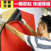 阻燃吸音绵防噪音软包家用影音室墙面施工隔音板门贴墙体房门琴房
