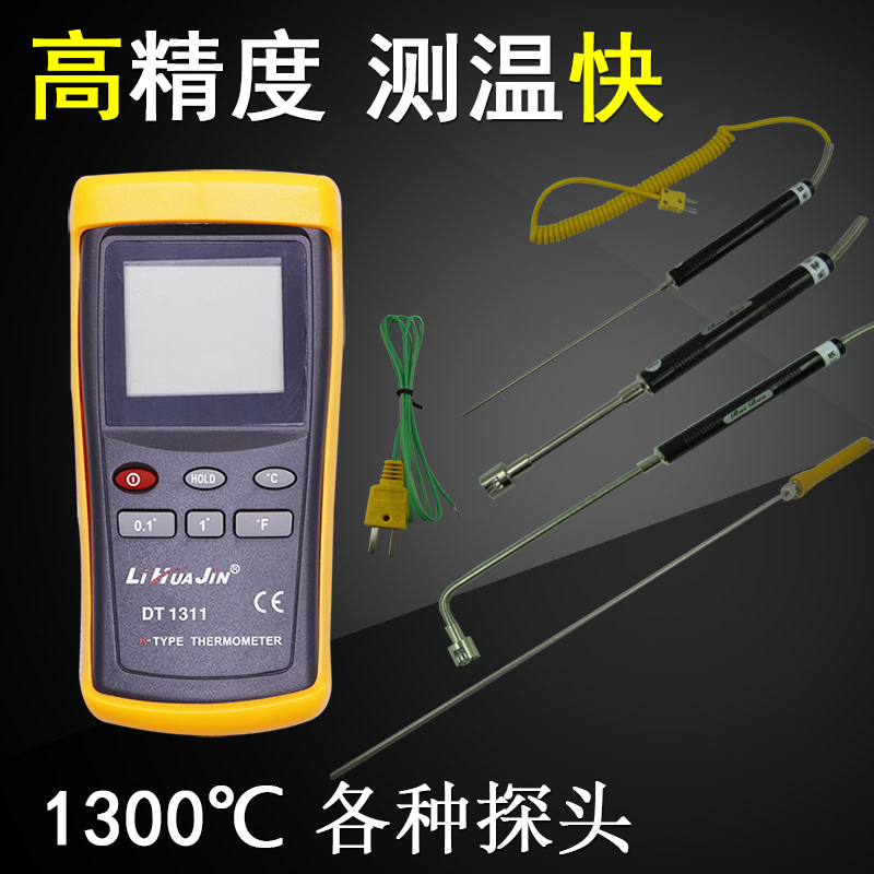 高精度接触式测温仪工业用热电偶手持温度计测试表针探头高温测试