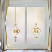 加厚自粘磨砂玻璃贴纸办公室福字透光不透明卫生间窗户贴膜防走光