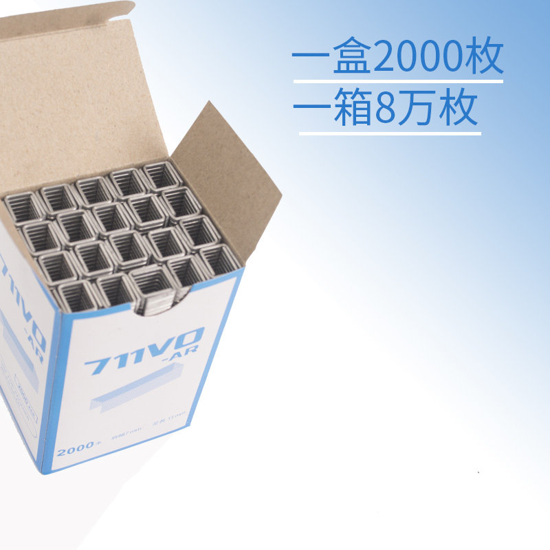 711铝钉机扎口机铝钉超市专用封口钉U型u形钉子封口机 铝订机铝订