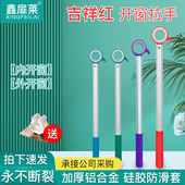 开窗神器关窗拉手学校厨房飘窗开窗拉手内外开关窗通用关窗辅助杆