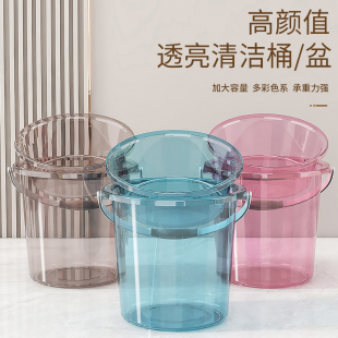 加厚透明水桶家用手提塑料大号洗衣桶大容量手提学生宿舍储水桶子