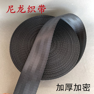 5cm打包带编织带扁带 黑色加厚加密尼龙织带捆绑带背包带安全带2