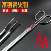 火钳夹碳夹子捡垃圾钳家用老式 加长不锈钢厨房煤球烤钳大小号厕所