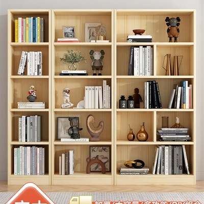简易书架落地家用客厅置物架储物分层柜儿童阅读展示柜子实木书柜