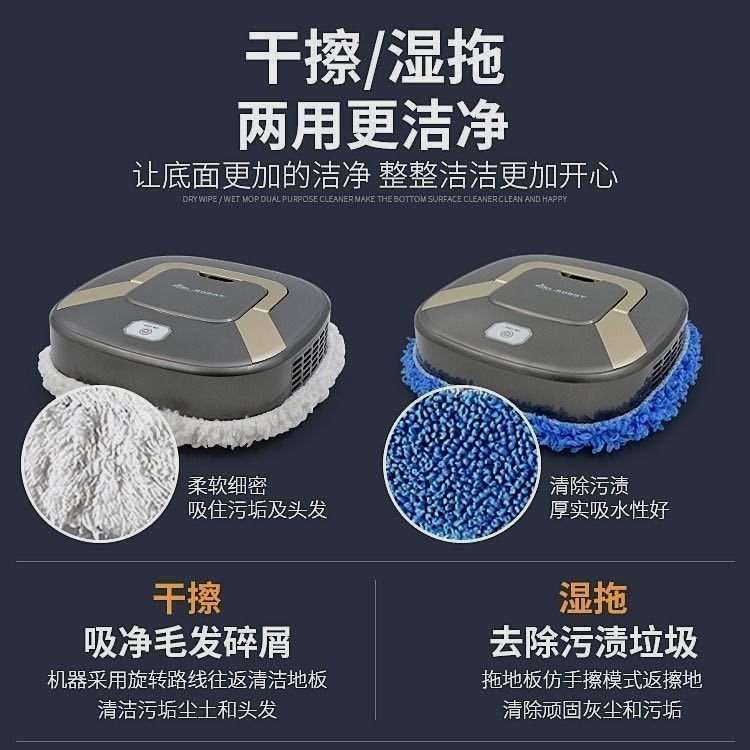 定制全自动拖地机器人家用智能扫地机器人充电超薄干湿拖两用擦地