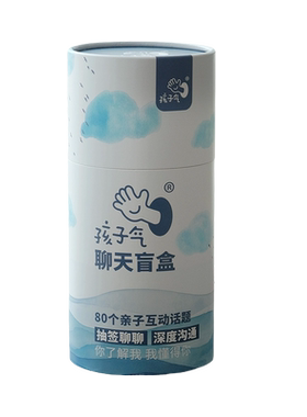 孩子气盲盒2-17岁全年龄聊天桌游