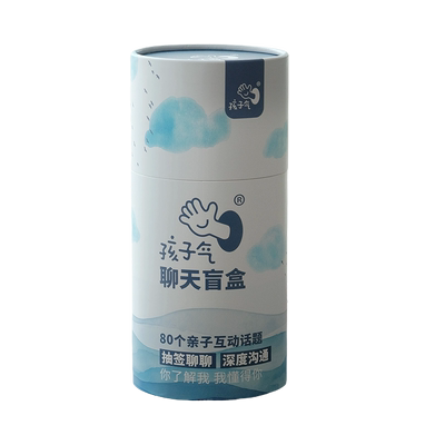 孩子气盲盒2-17岁全年龄聊天桌游