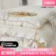 高端大豆纤维被被子冬被加厚子母被芯四季 通用夏季 空调被结婚喜被